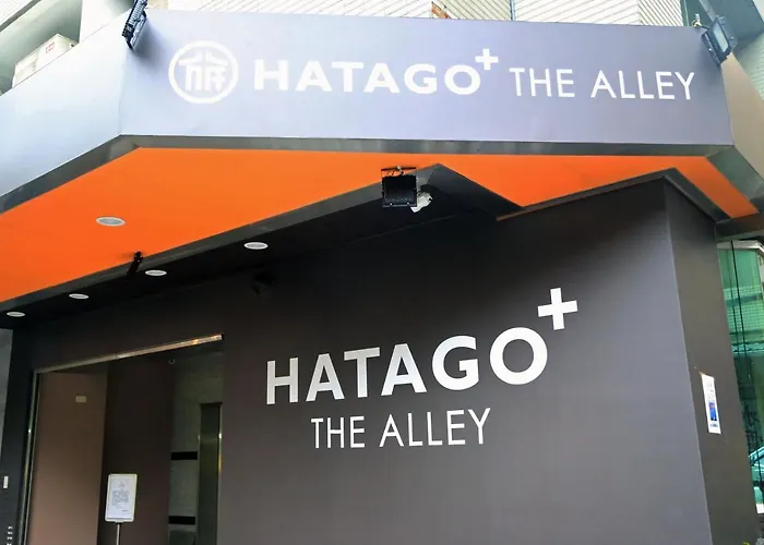 Hatago+ The Alley 臺北