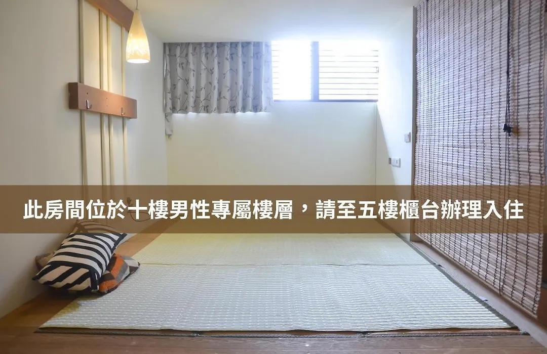 So Sweet 3S Guest House-1