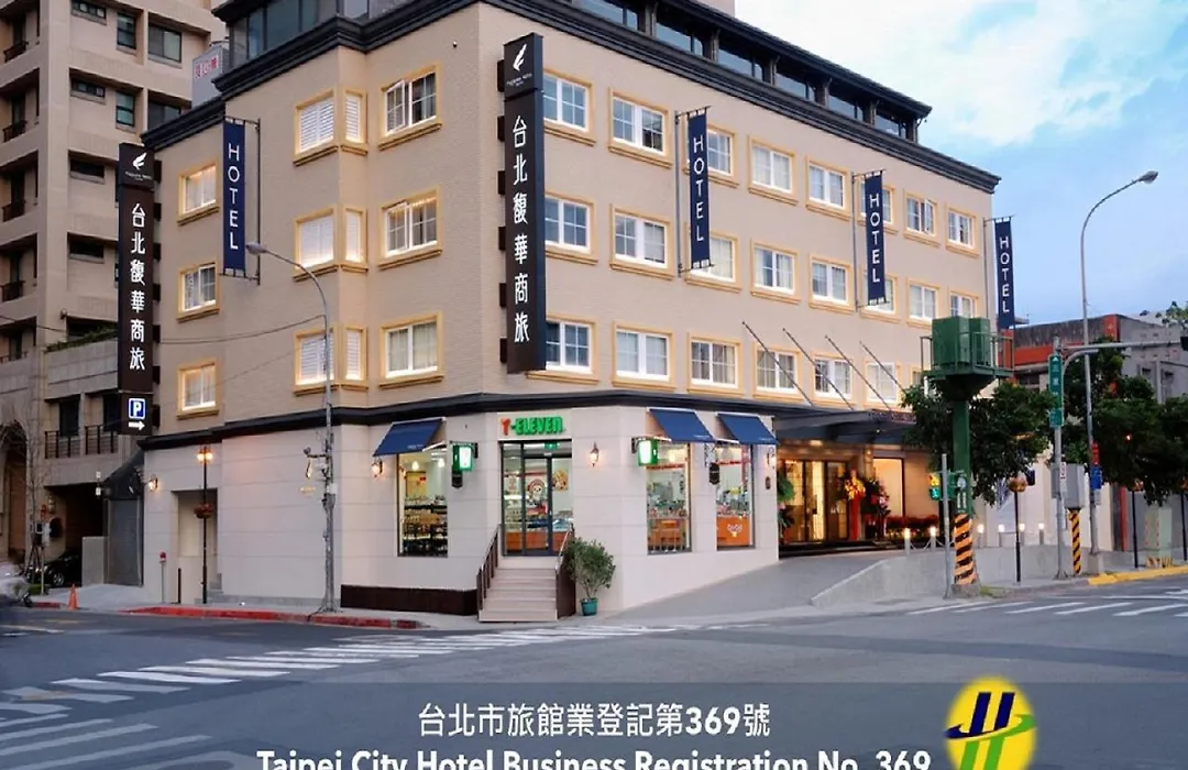 Forward Hotel Taipei Nangang-1