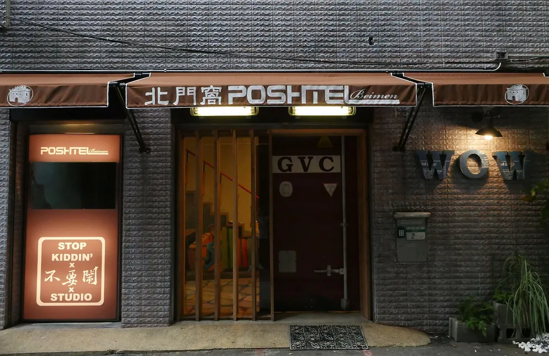 Beimen Wow Poshtel-1
