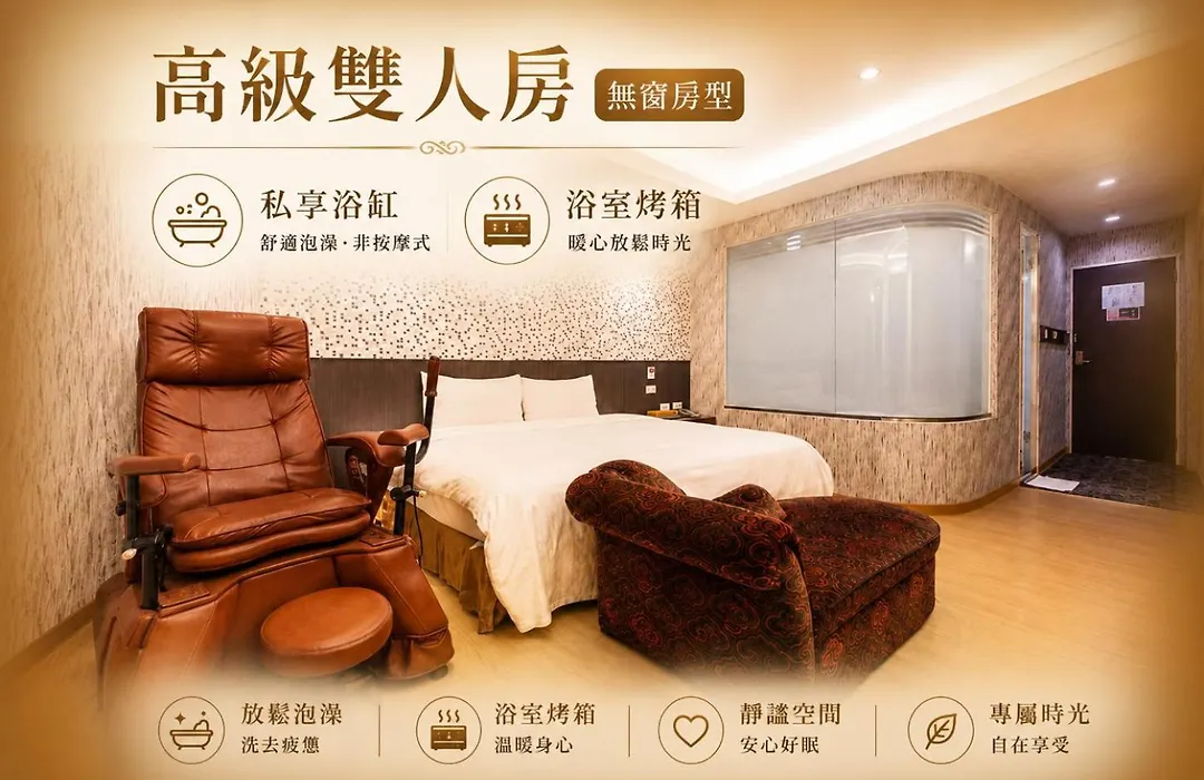 友愛金色商旅 Yoai Golden Hotel-1
