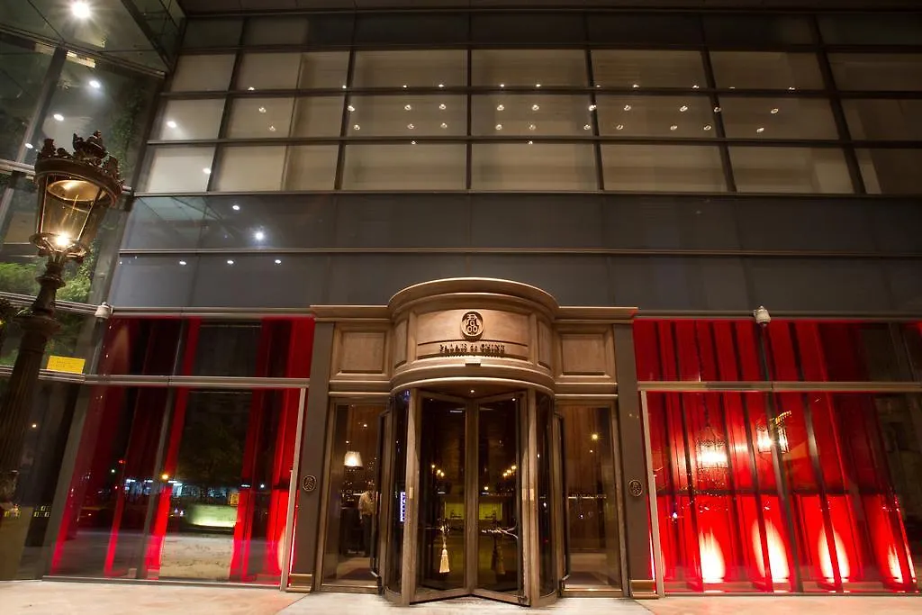 Palais De Chine Hotel-1