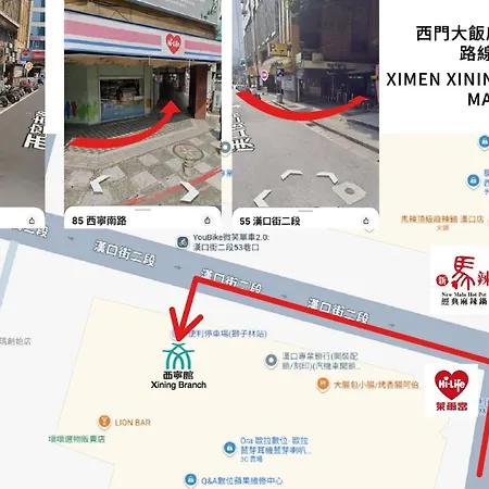 Ximenhotel-Xining Branch西門大飯店-西寧館-3