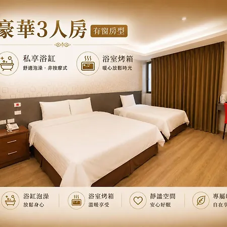 友愛金色商旅 Yoai Golden Hotel-3