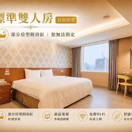 友愛金色商旅 Yoai Golden Hotel-2