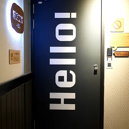 Journey Town Inn - Nanjing Branch II-2