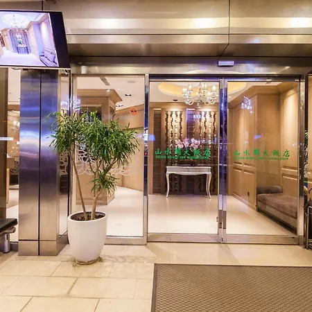 Green World Sansui-2