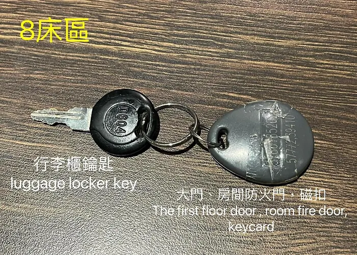 Dan Hostel丹居青旅 Tajpej
