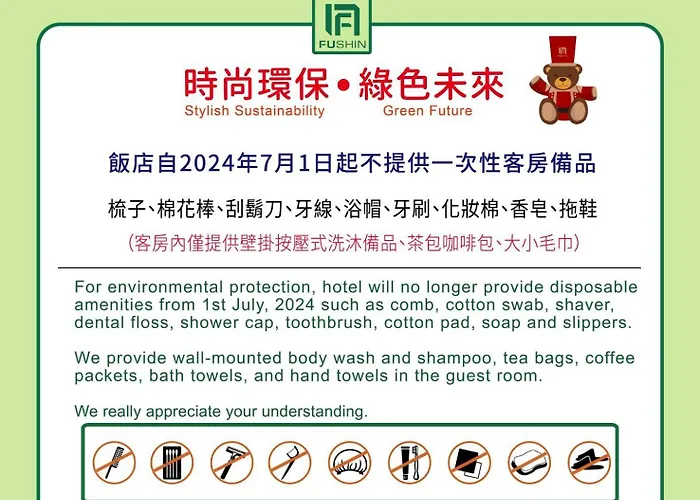 Fushin Hotel Taipei Xizhi