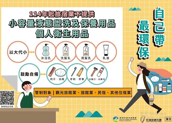 Good Life Hotel - Shang Hwa Taipei