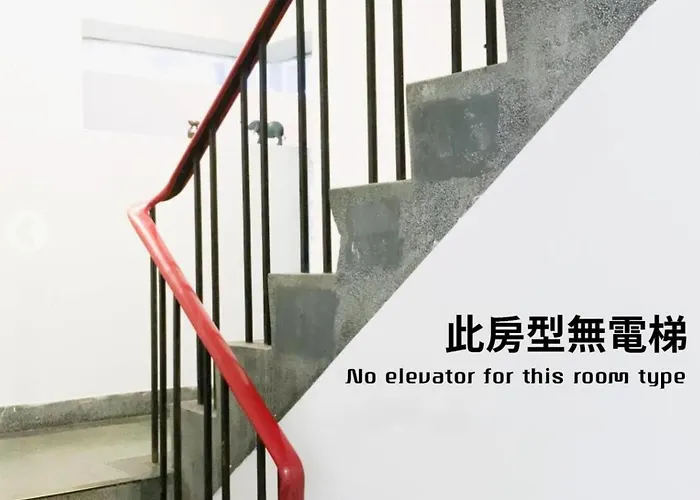 Owlstay Flip Flop Hostel - Garden Taipeh